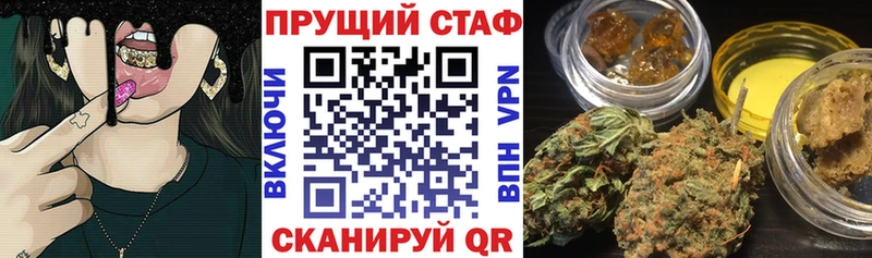 Где найти наркотики Искитим блэк спрут tor  Меф  Cocaine  ГАШ  МАРИХУАНА 