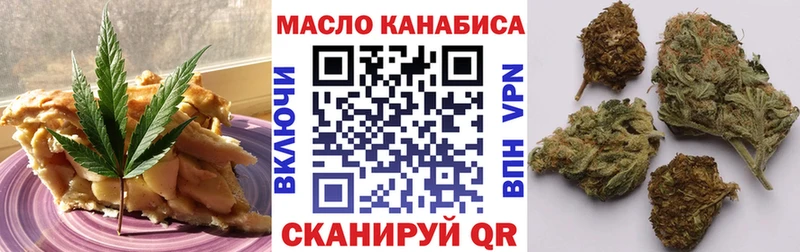 как найти наркотики  ОМГ ОМГ ONION  Canna-Cookies марихуана  Искитим 