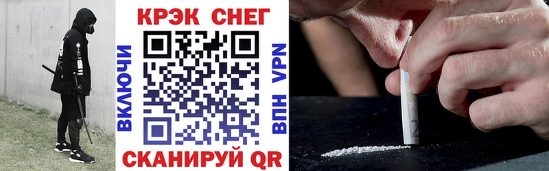 COCAIN Перу цена kraken ONION Искитим