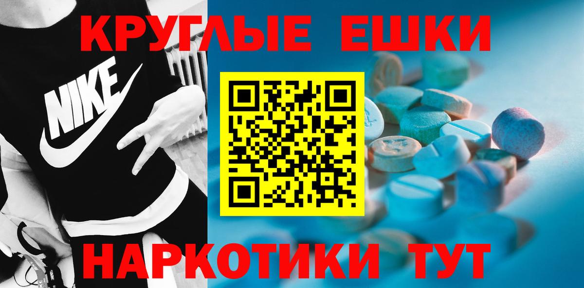 ЭКСТАЗИ XTC Искитим