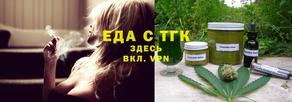 ПСИЛОЦИБИНОВЫЕ ГРИБЫ Краснослободск