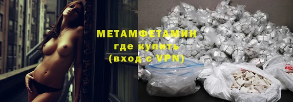 трава Братск
