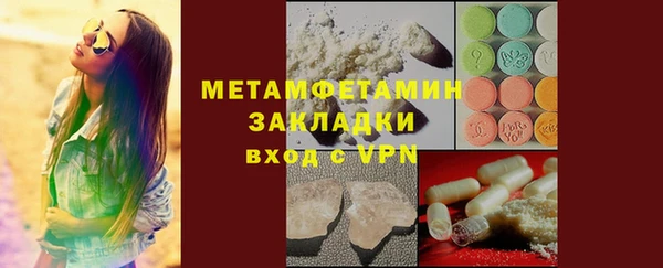 mdma Краснотурьинск