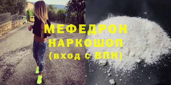 mdma Краснотурьинск