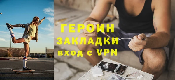 ПСИЛОЦИБИНОВЫЕ ГРИБЫ Краснослободск