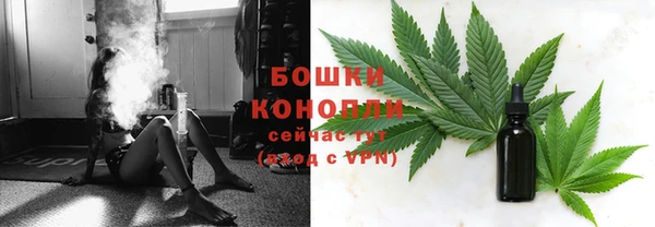 каннабис Красноперекопск