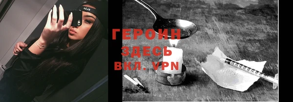 каннабис Красноперекопск