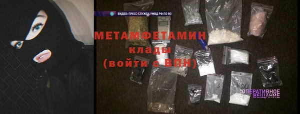 ПСИЛОЦИБИНОВЫЕ ГРИБЫ Краснослободск