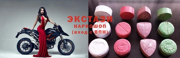 ПСИЛОЦИБИНОВЫЕ ГРИБЫ Краснослободск