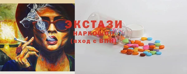 каннабис Красноперекопск