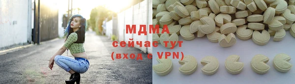 mdma Краснотурьинск