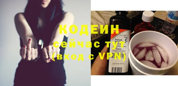 ALPHA PVP Кулебаки