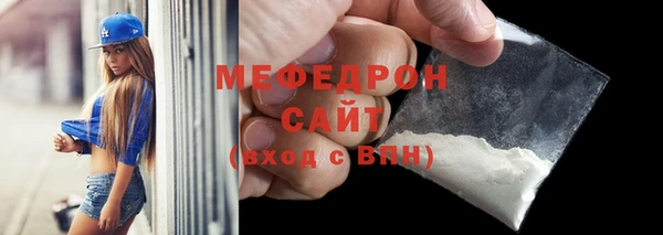 каннабис Красноперекопск