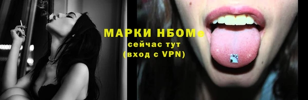 ПСИЛОЦИБИНОВЫЕ ГРИБЫ Краснослободск
