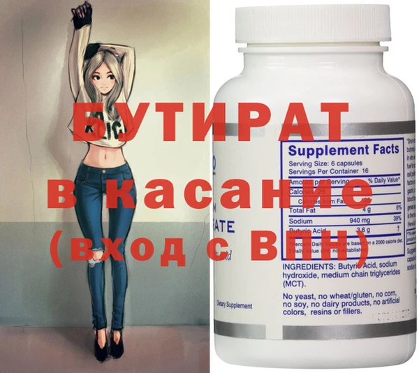 MESCALINE Кукмор