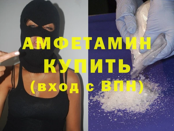 ПСИЛОЦИБИНОВЫЕ ГРИБЫ Краснослободск