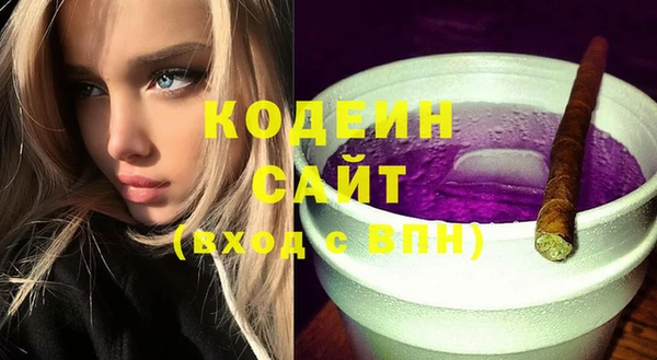 каннабис Красноперекопск