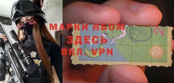 первитин Куйбышев