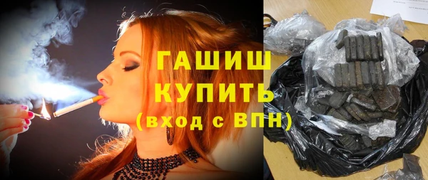 каннабис Красноперекопск