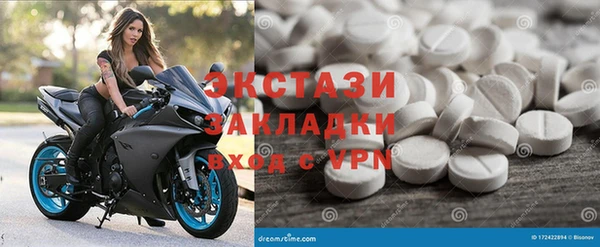 ПСИЛОЦИБИНОВЫЕ ГРИБЫ Краснослободск