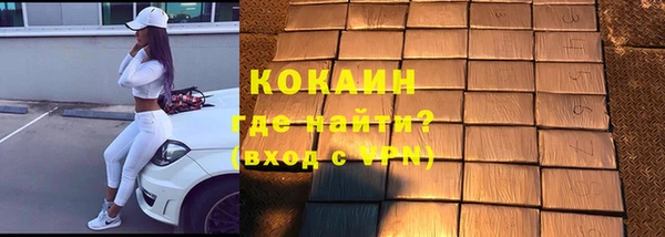 ПСИЛОЦИБИНОВЫЕ ГРИБЫ Краснослободск