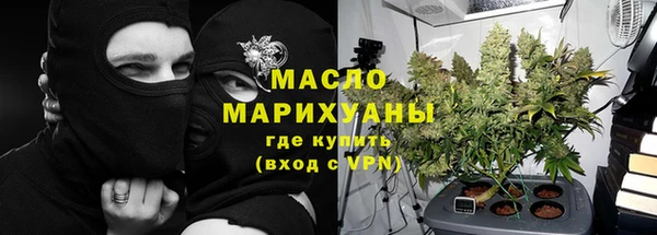 каннабис Красноперекопск