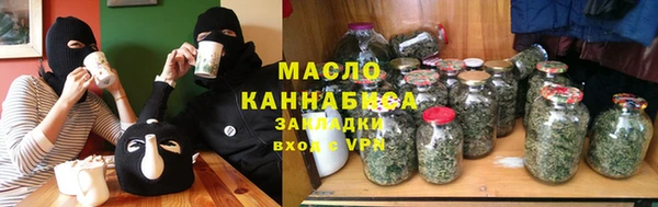 каннабис Красноперекопск