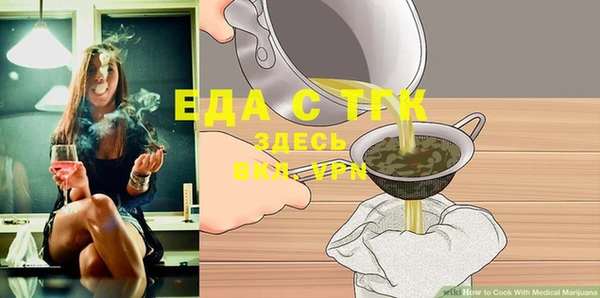 ПСИЛОЦИБИНОВЫЕ ГРИБЫ Краснослободск