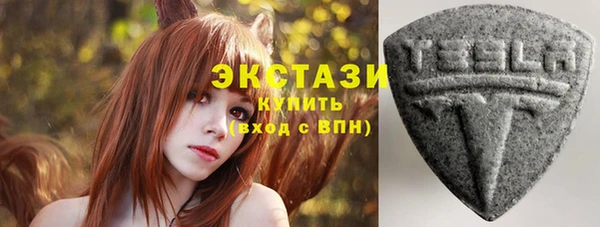 первитин Куйбышев