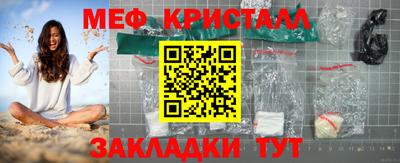 амф Наро-Фоминск