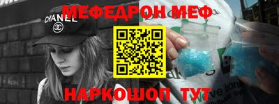 мескалин Нарткала