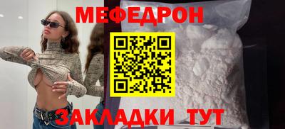 MDMA Нальчик