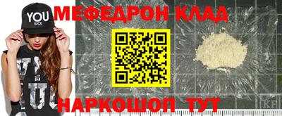 MDMA Нальчик