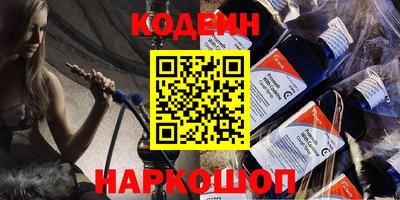 амф Наро-Фоминск