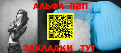 амф Наро-Фоминск