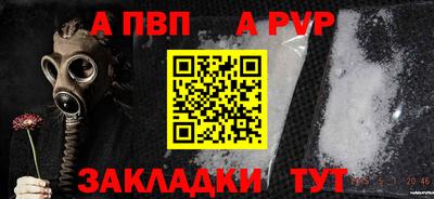 амф Наро-Фоминск