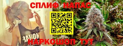 мескалин Нарткала