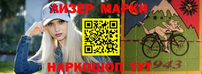 мескалин Нарткала