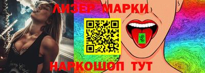 мескалин Нарткала