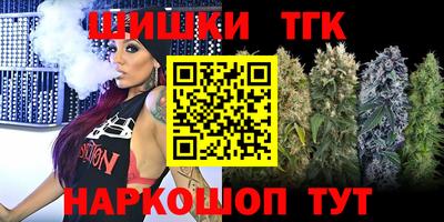 амф Наро-Фоминск
