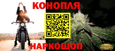 амф Наро-Фоминск