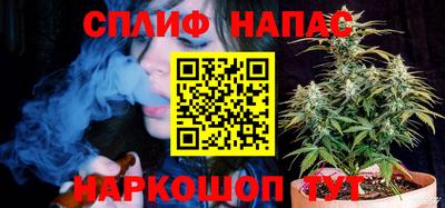амф Наро-Фоминск