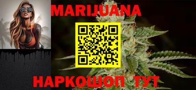 амф Наро-Фоминск