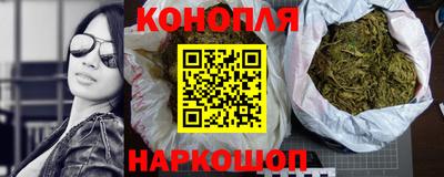 амф Наро-Фоминск