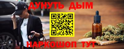 амф Наро-Фоминск