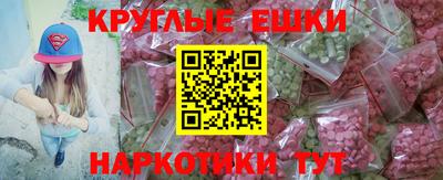 MDMA Нальчик