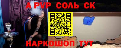 амф Наро-Фоминск