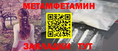 амф Наро-Фоминск