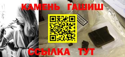 наркотики Тулун
