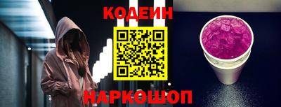 амф Наро-Фоминск